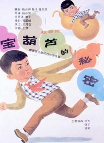 美女被sm